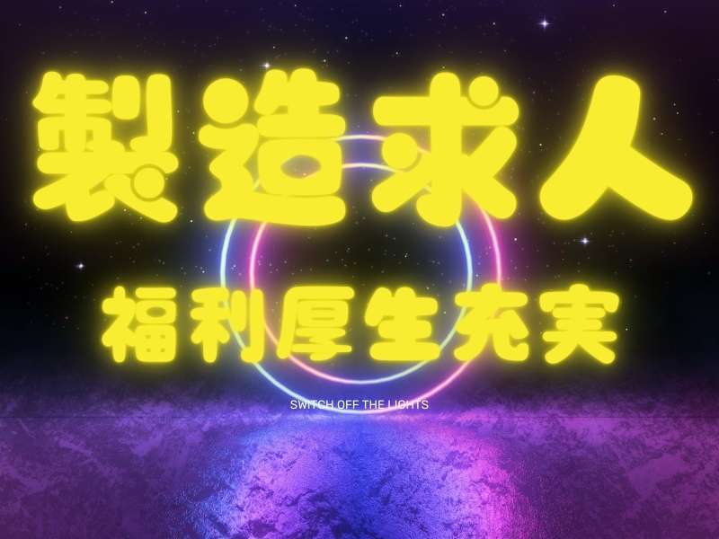 269759018