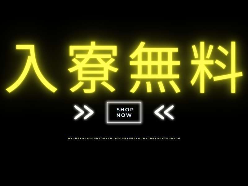 274138901
