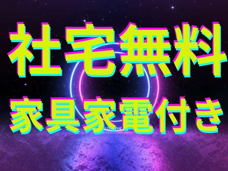 277093869