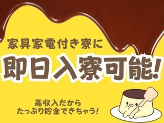 282381092