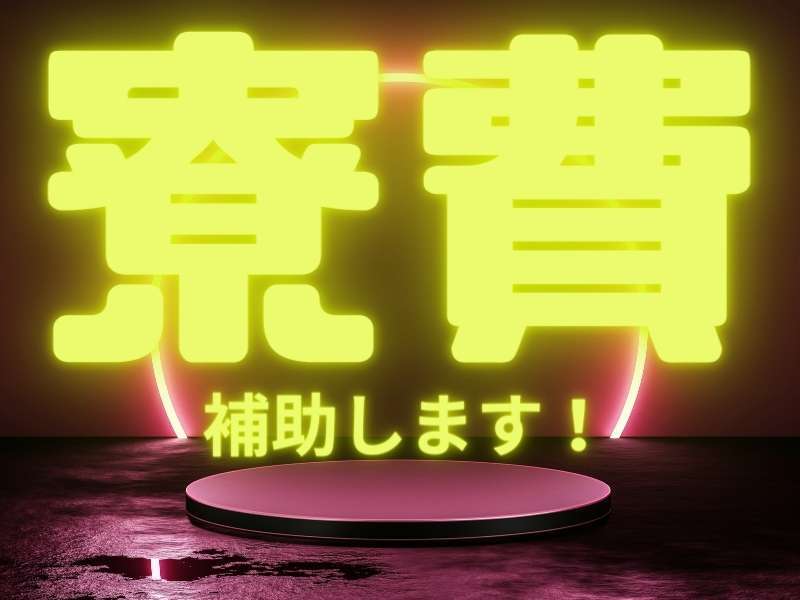 284971171