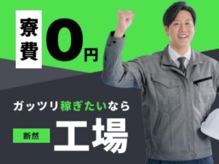 308337489